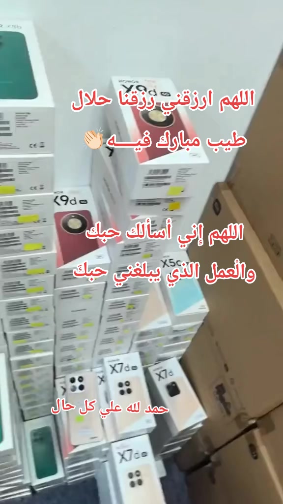 @الـﻣـستـﺸاڕ فـۄڼ👊🌪️