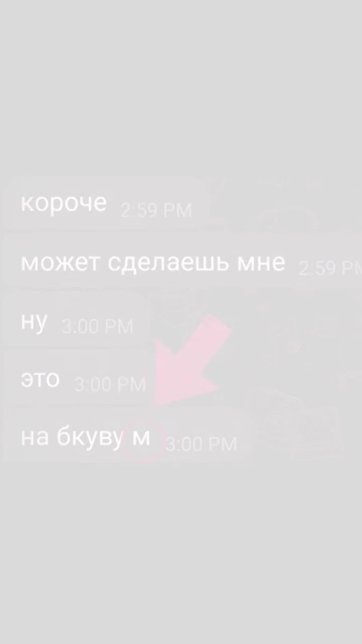 @well