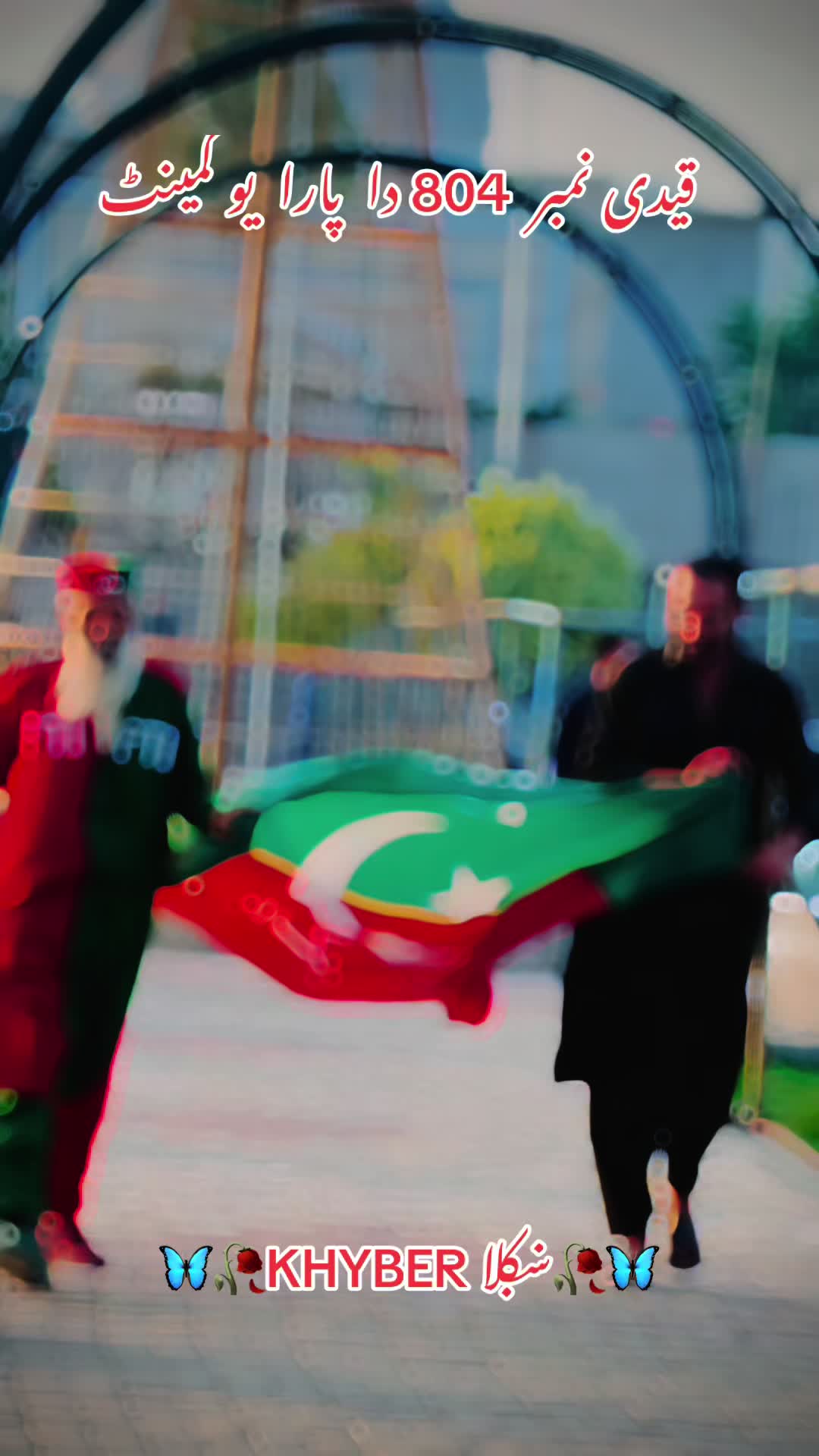 @🦋 🥀 khyber  ښکلا 🥀 🦋
