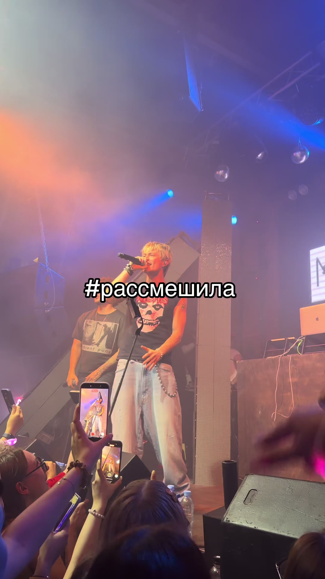 @ТГК: БЕСКРОВНАЯ🩸