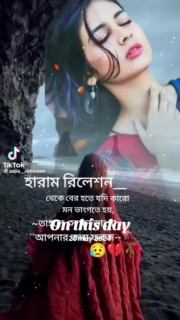 @shaheen miah