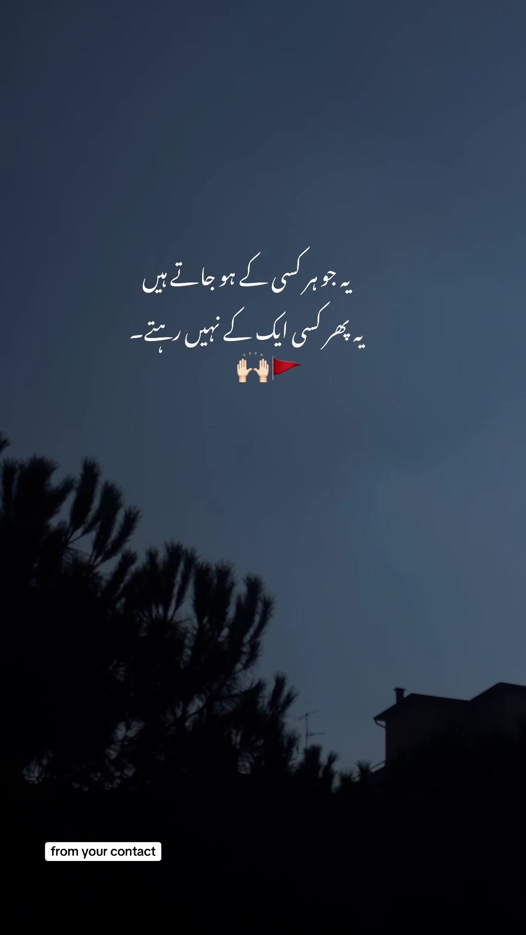 @Umer&hellip;&hellip;.🌸