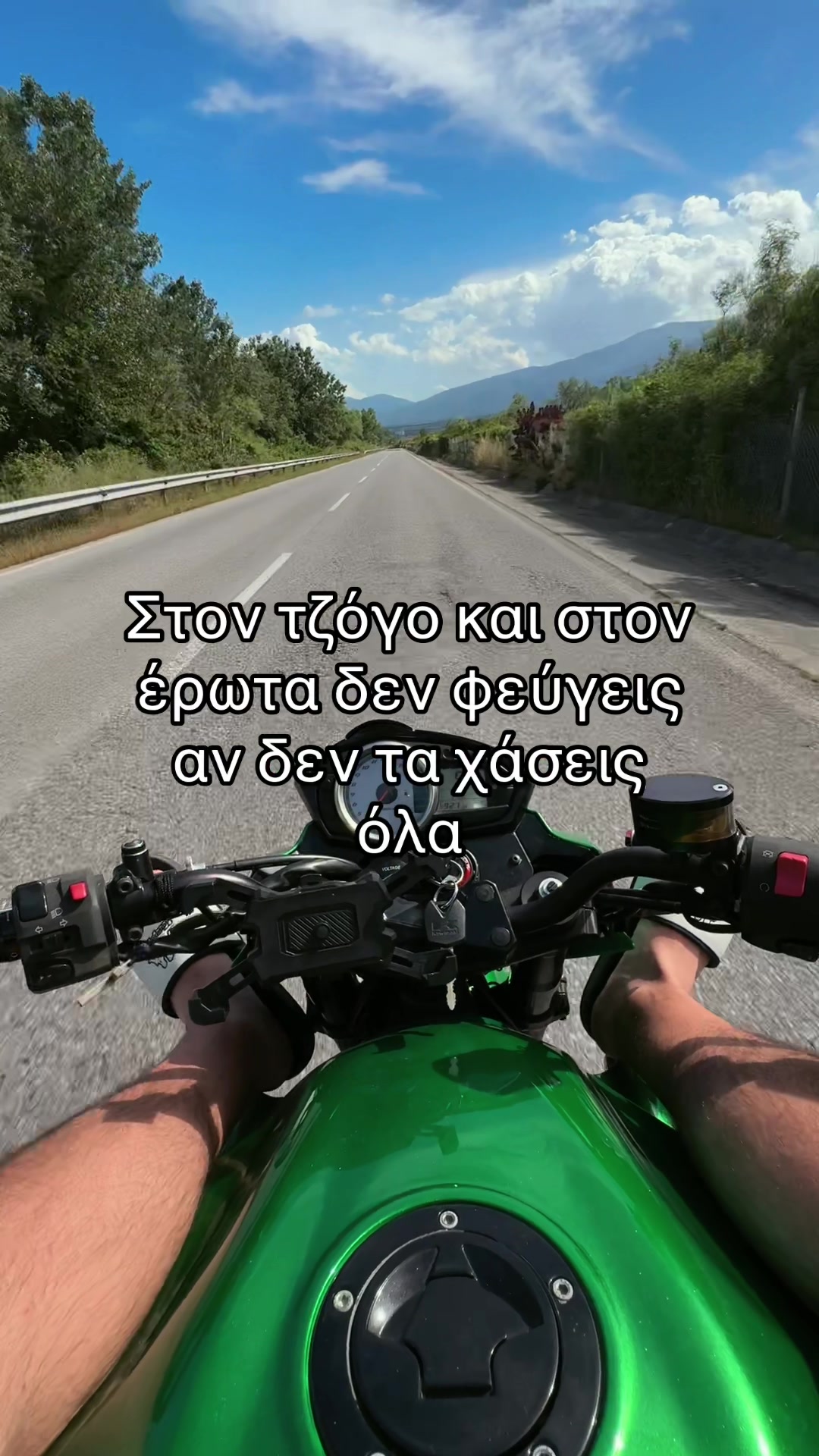 @O alvanos me to Z