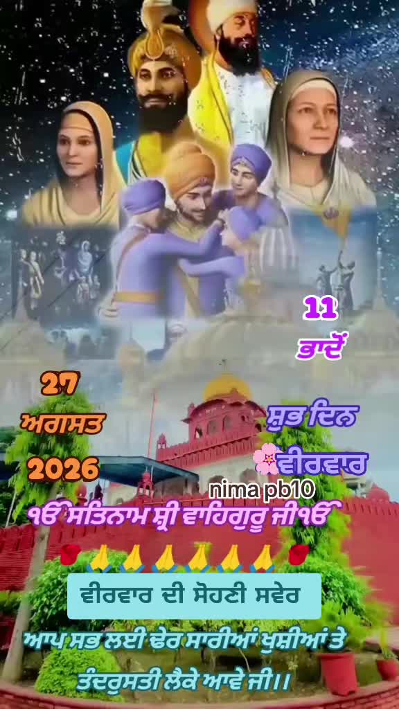 @Nirmal Singh Nima