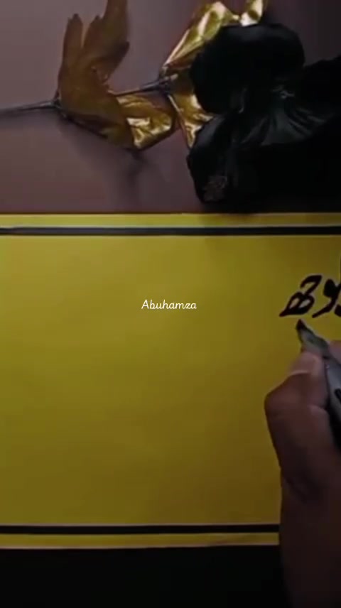 @Abu Hamza
