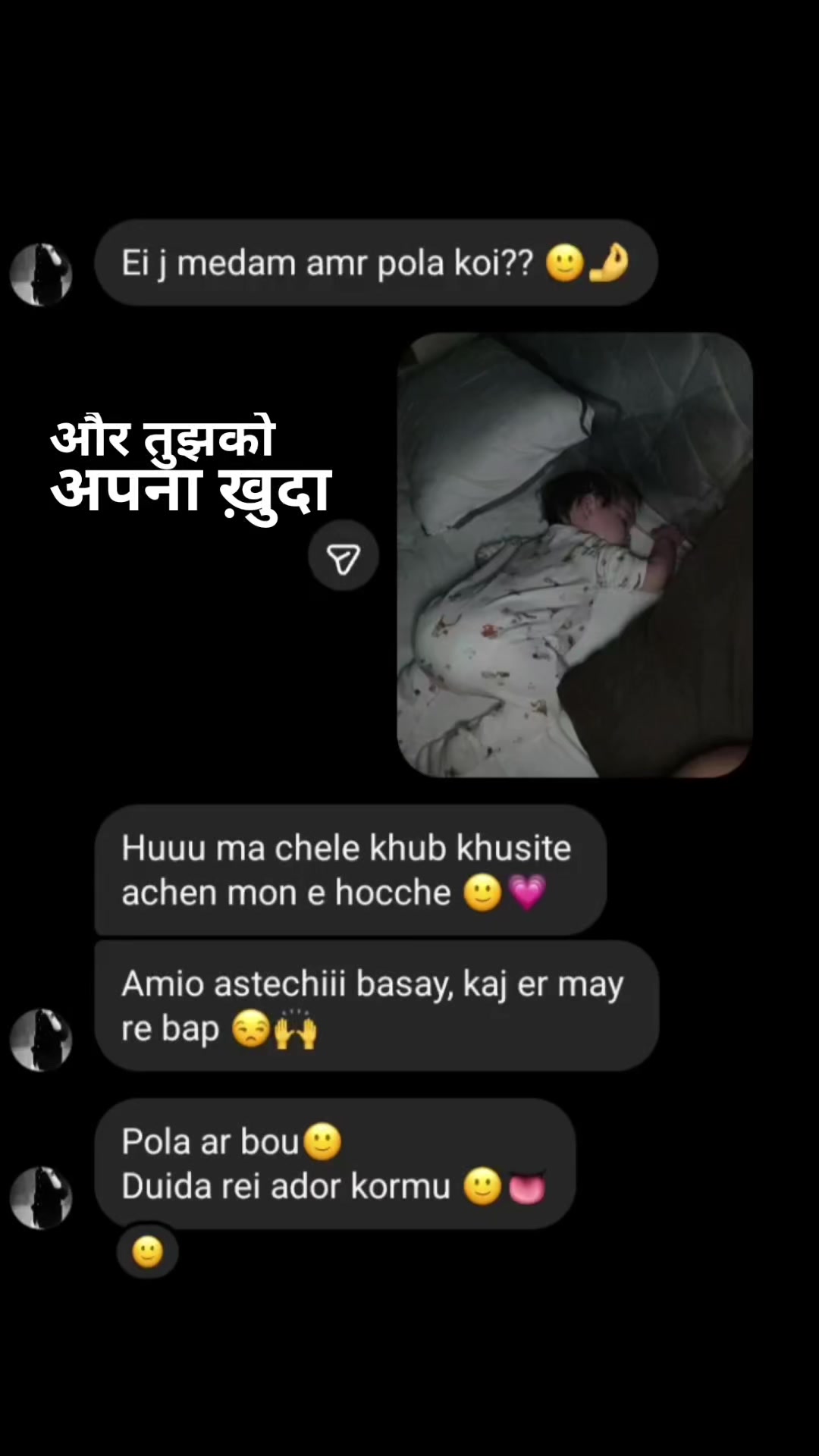 @𝐓𝐢𝐬𝐇𝐚🇧🇩