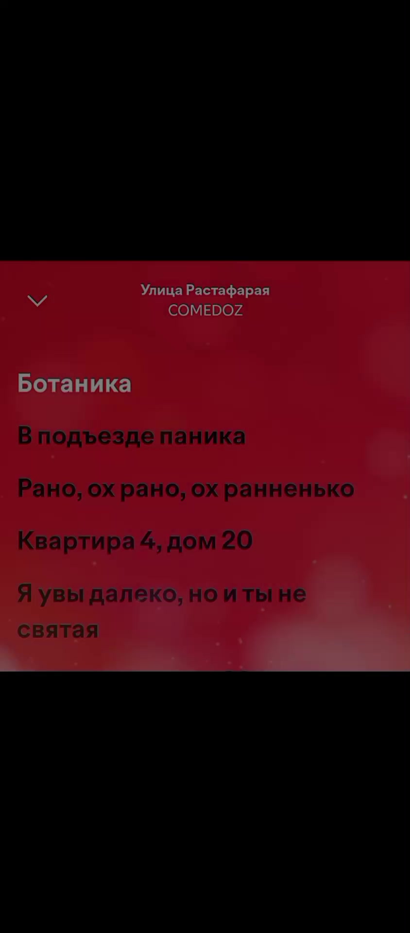 @music