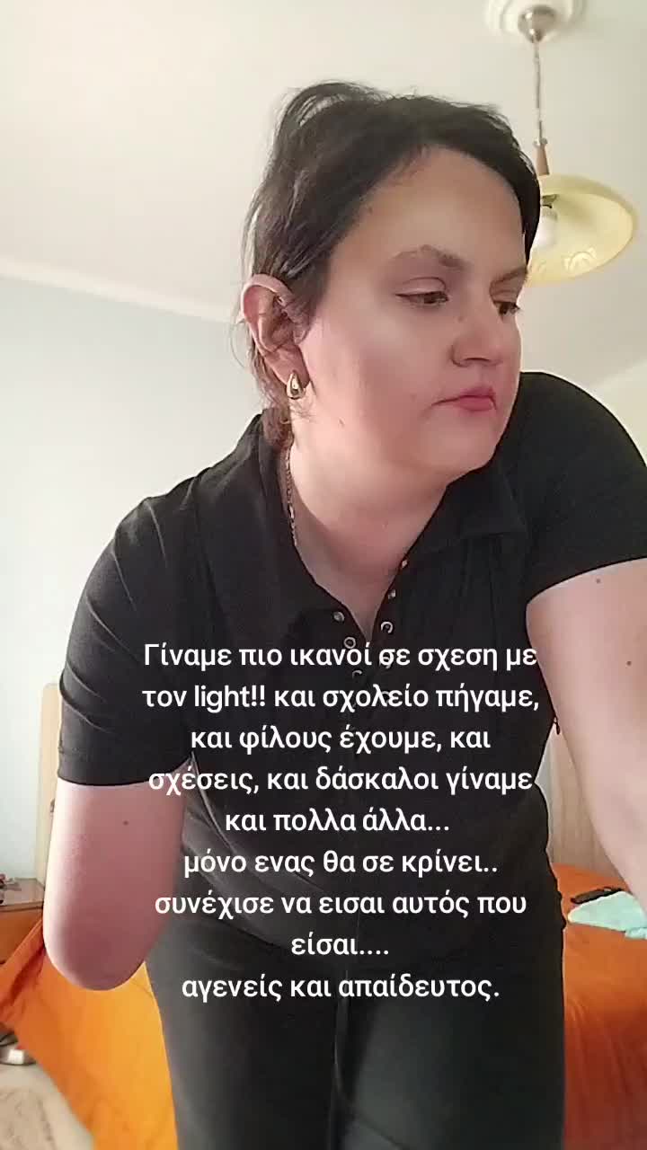 @Βίβιαν