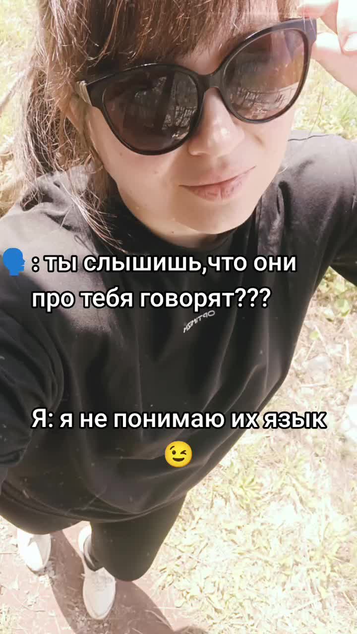 @Евгения