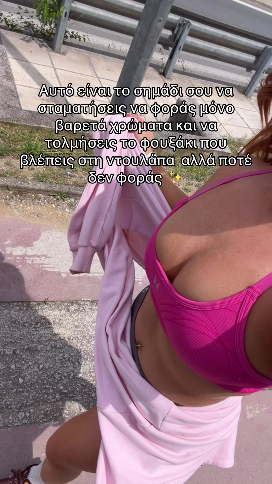 @despinamelissa🍒