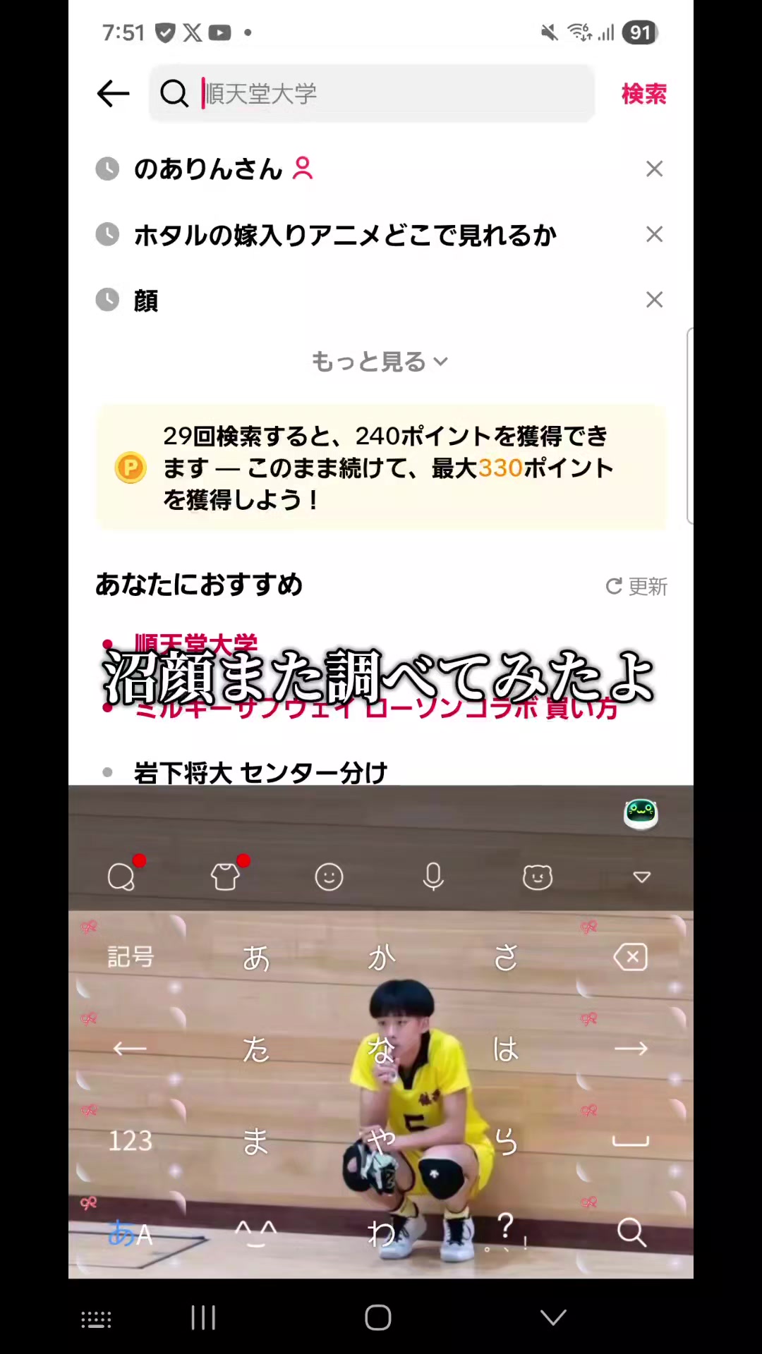 @るり