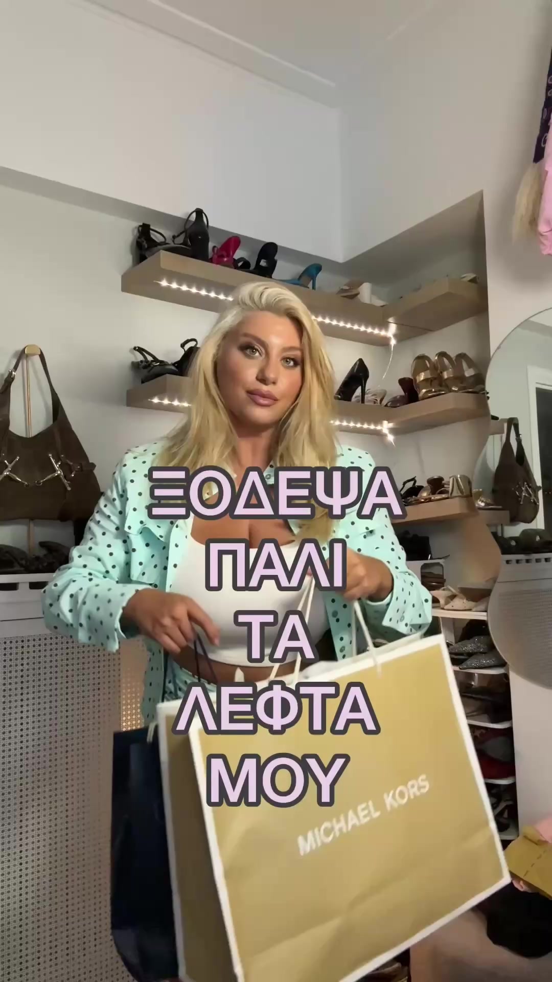 @Alexia Kouvela