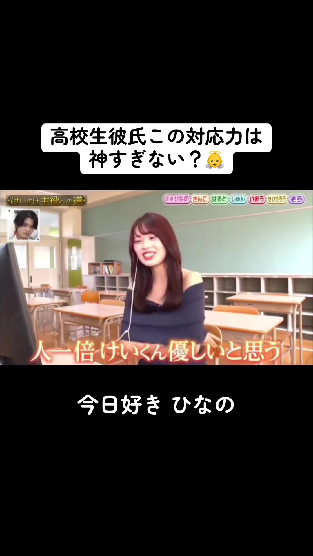 @恋愛🧡切り抜き