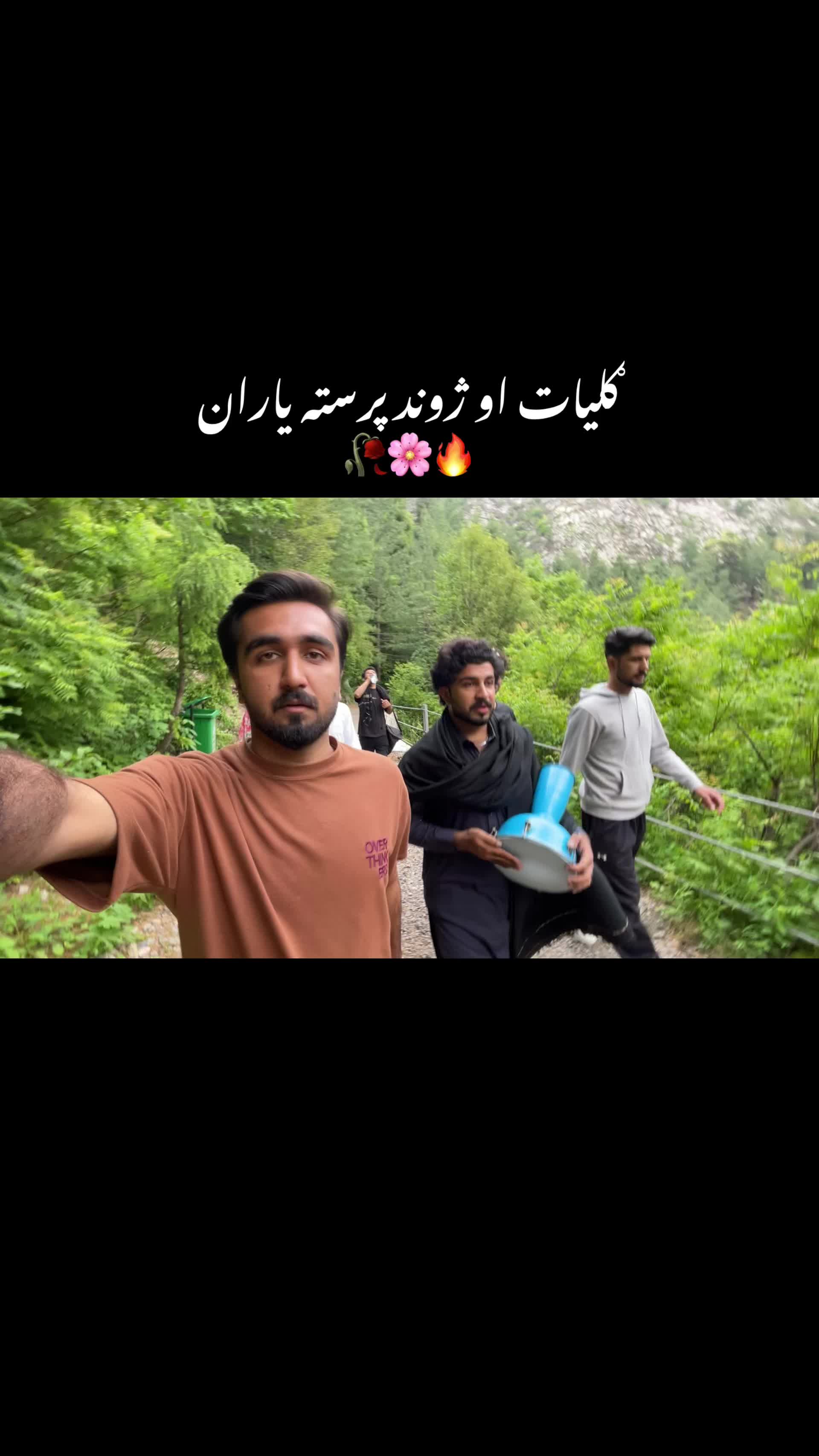 @ᗩᖴᑎᗩᑎ 📸