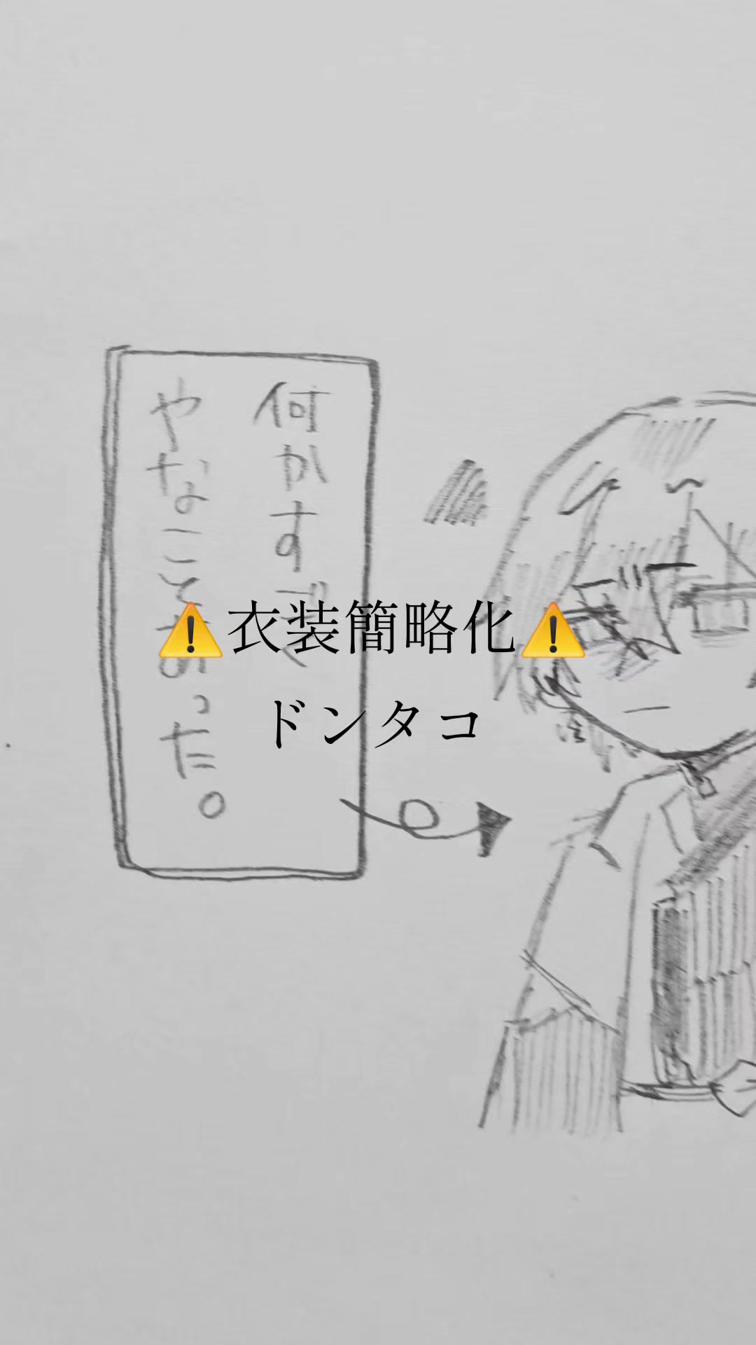 @ノンレム睡眠
