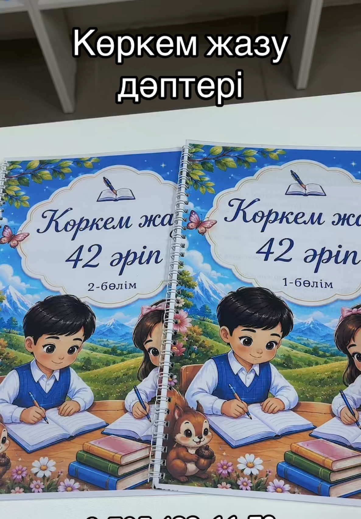 @Развивающие игры для детей