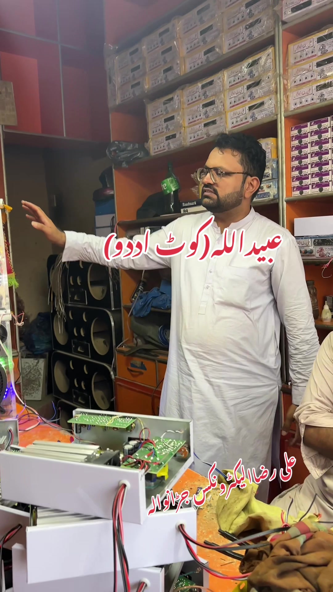 @Ali Raza Electronics Jaranwala