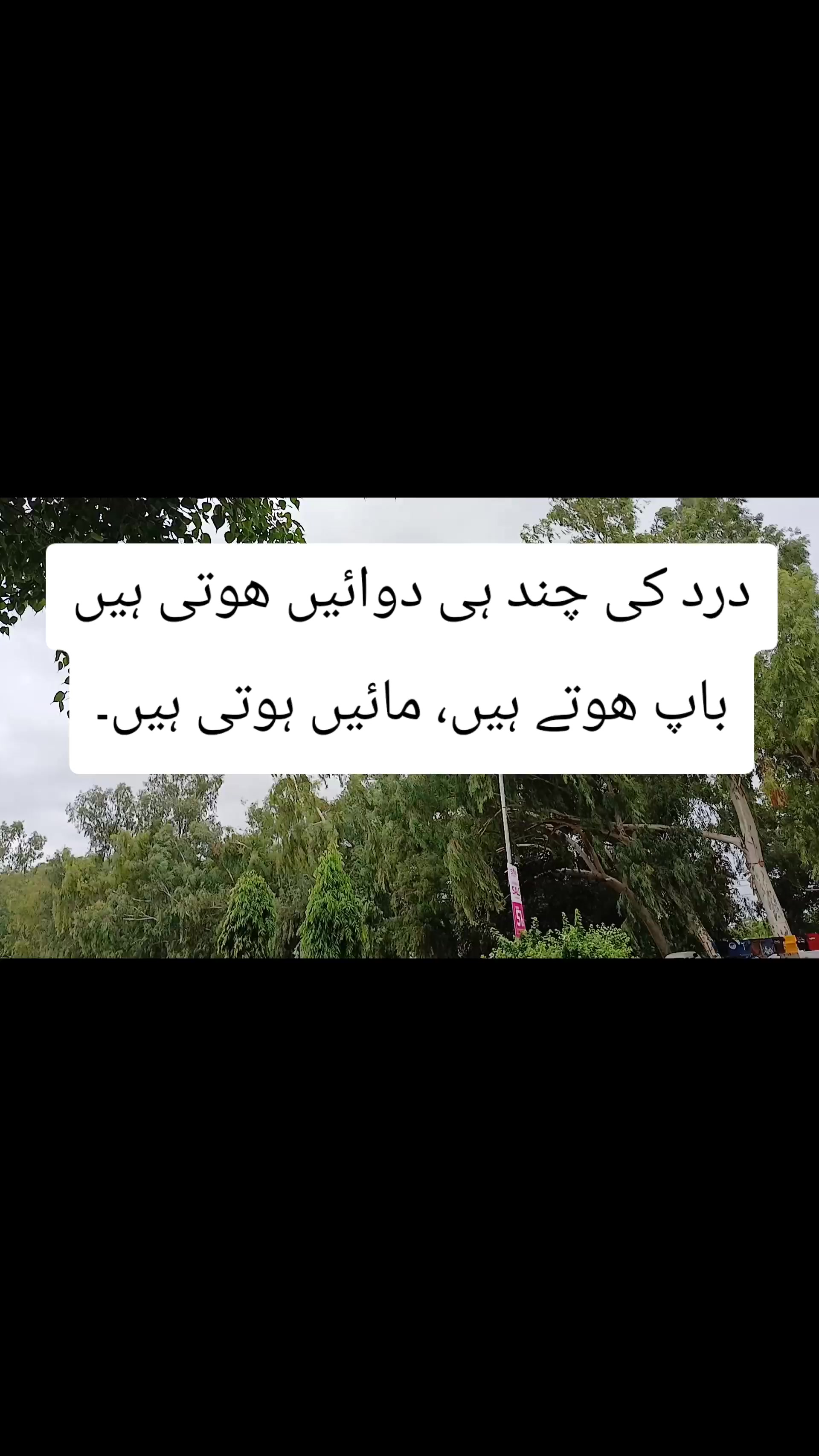 @نعeeم اسLم