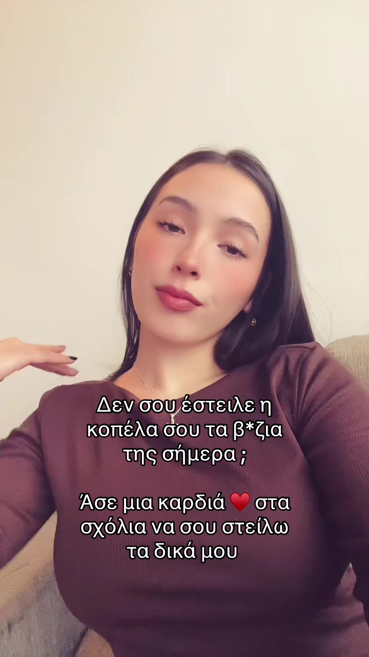 @Ntina Tasopoulou