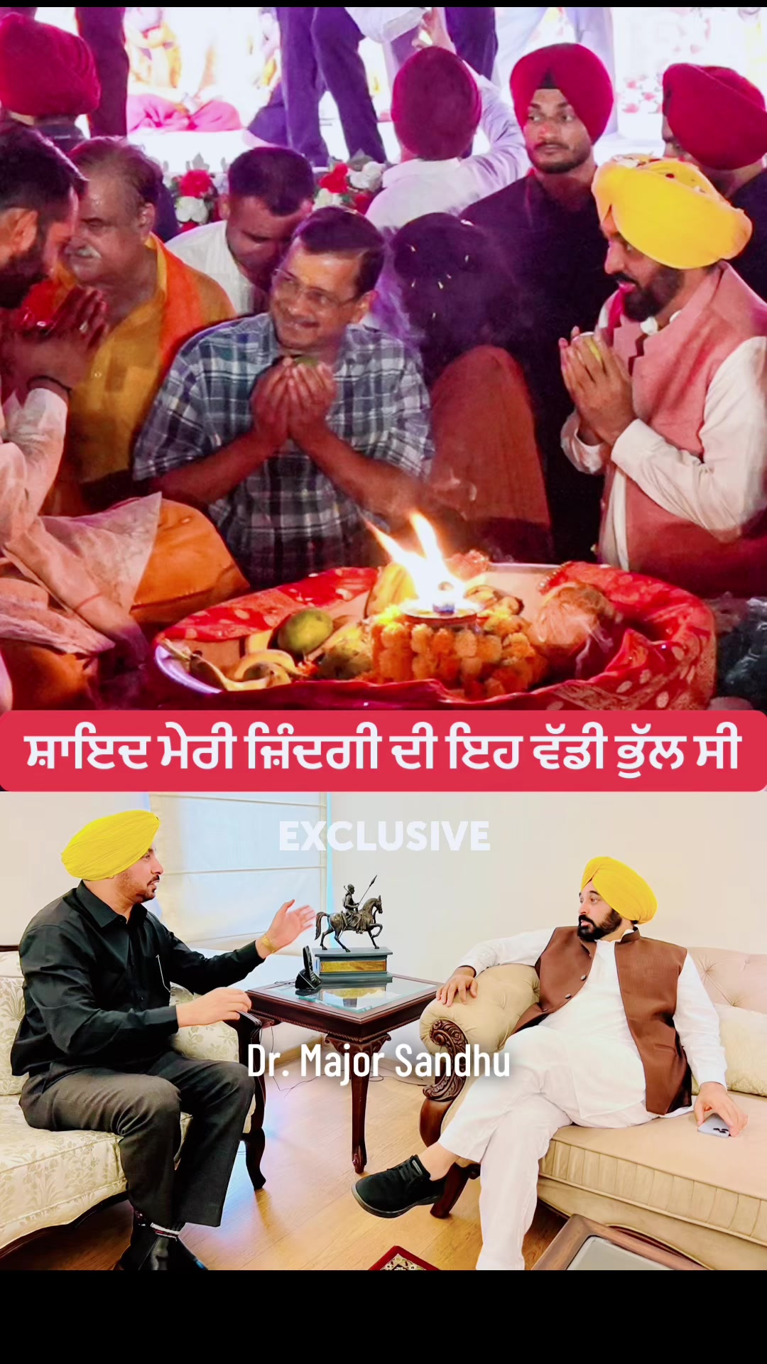 @ਮੌਜੀ (all rounder)