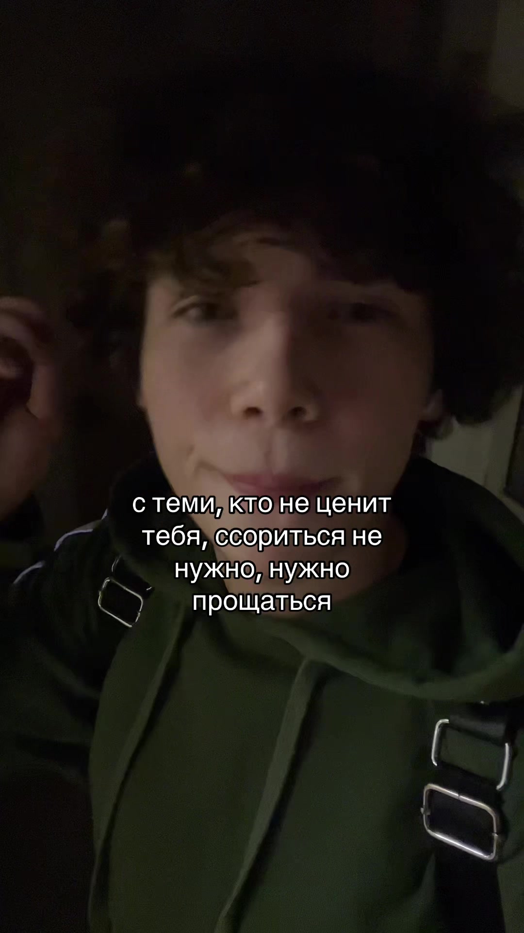 @тгк: степка стиляга 🥷
