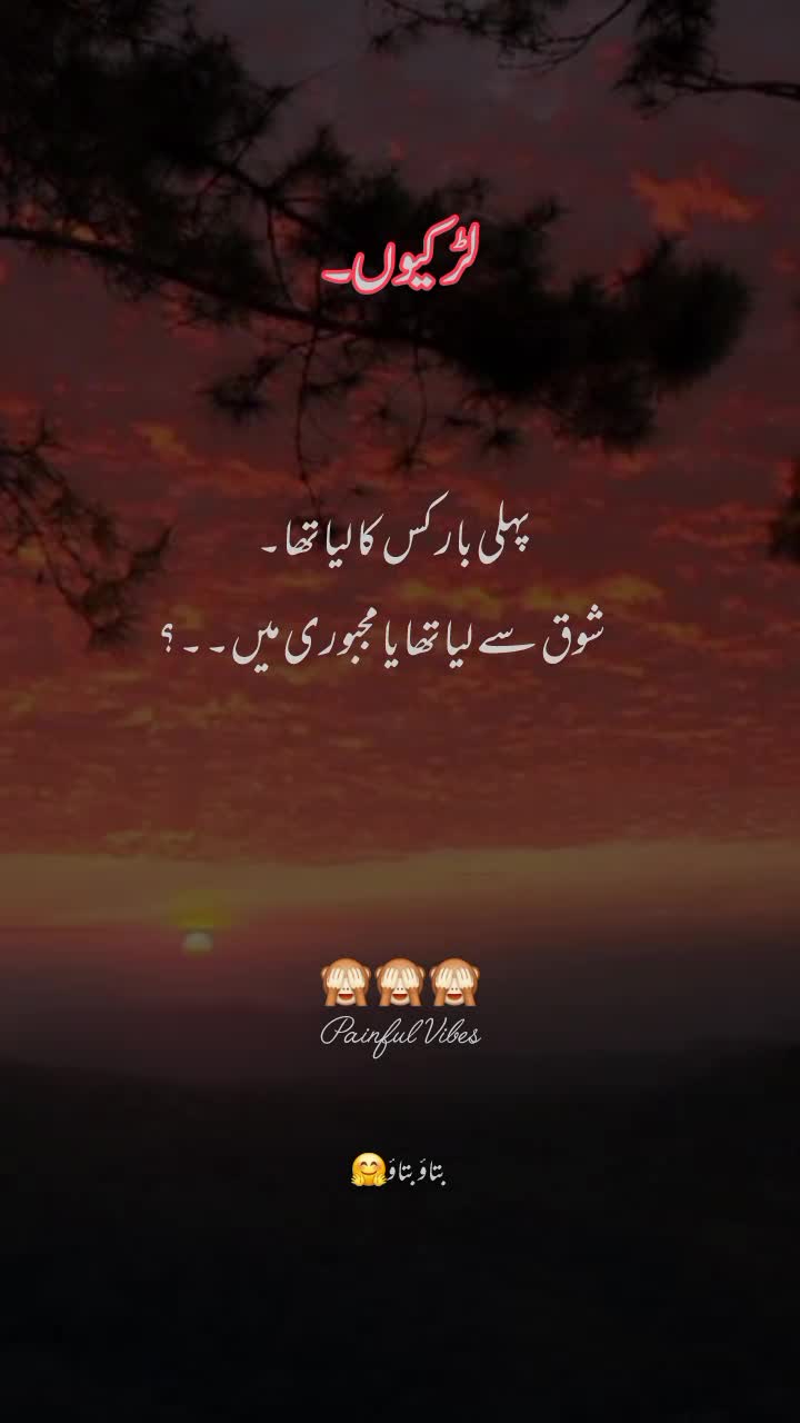 @NOOR 𔘓 / 🫥