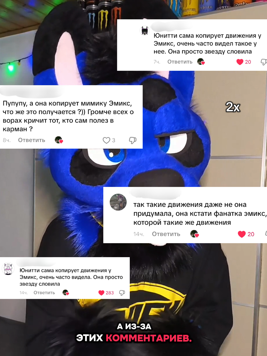 @EMICKS_FURRY