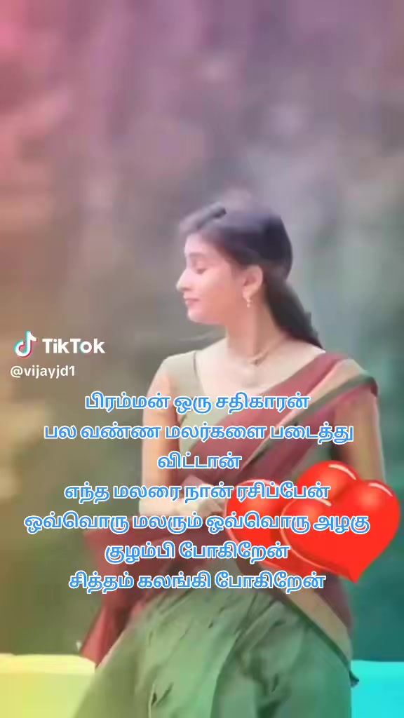 @🌔நிலவின் நிழல்🌖