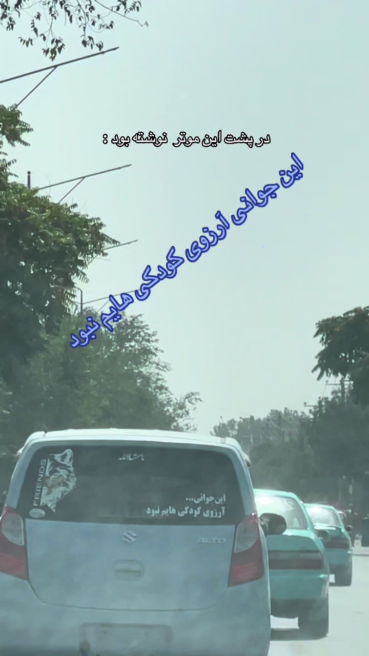 @آرین