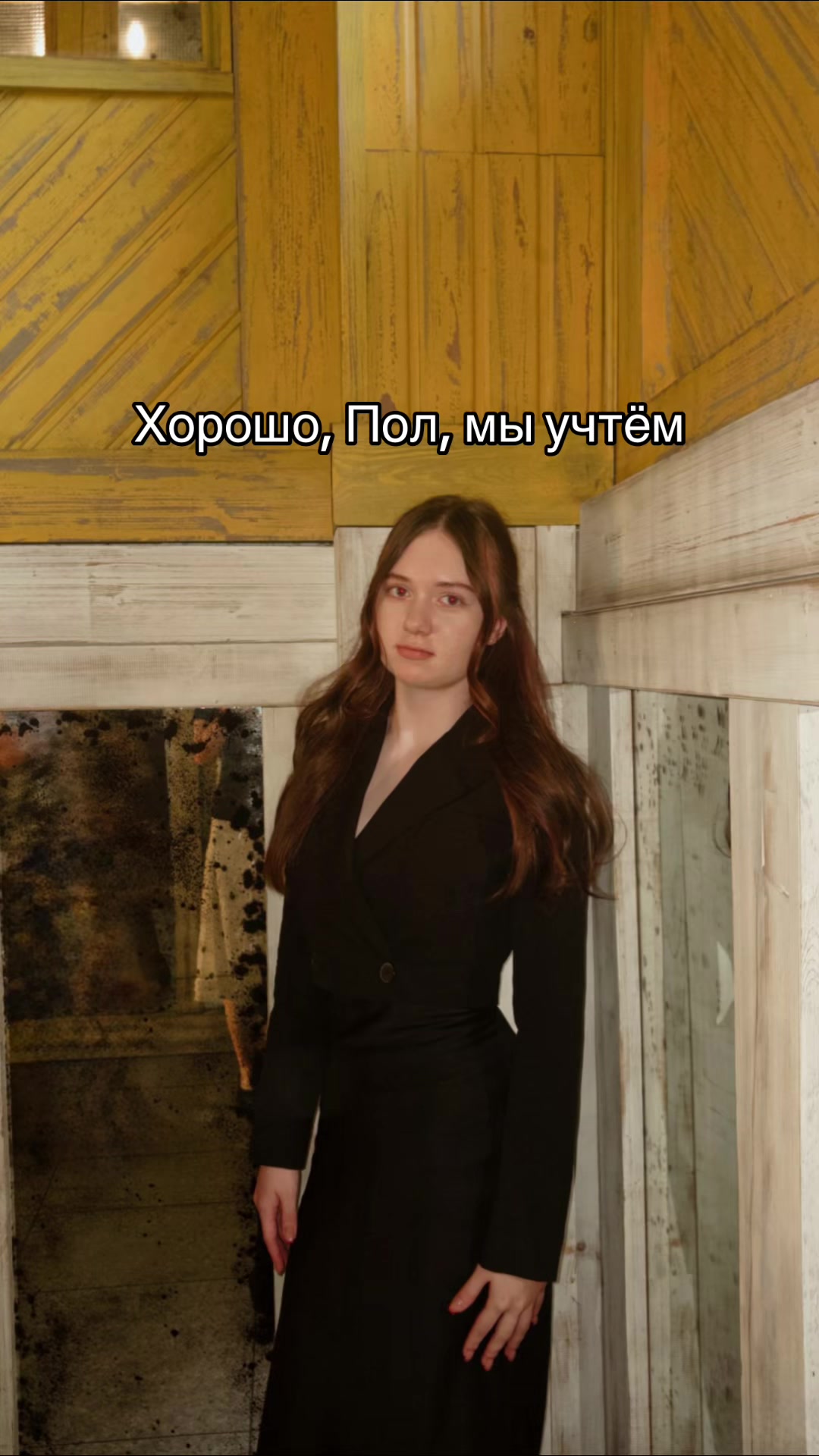 @Vlada