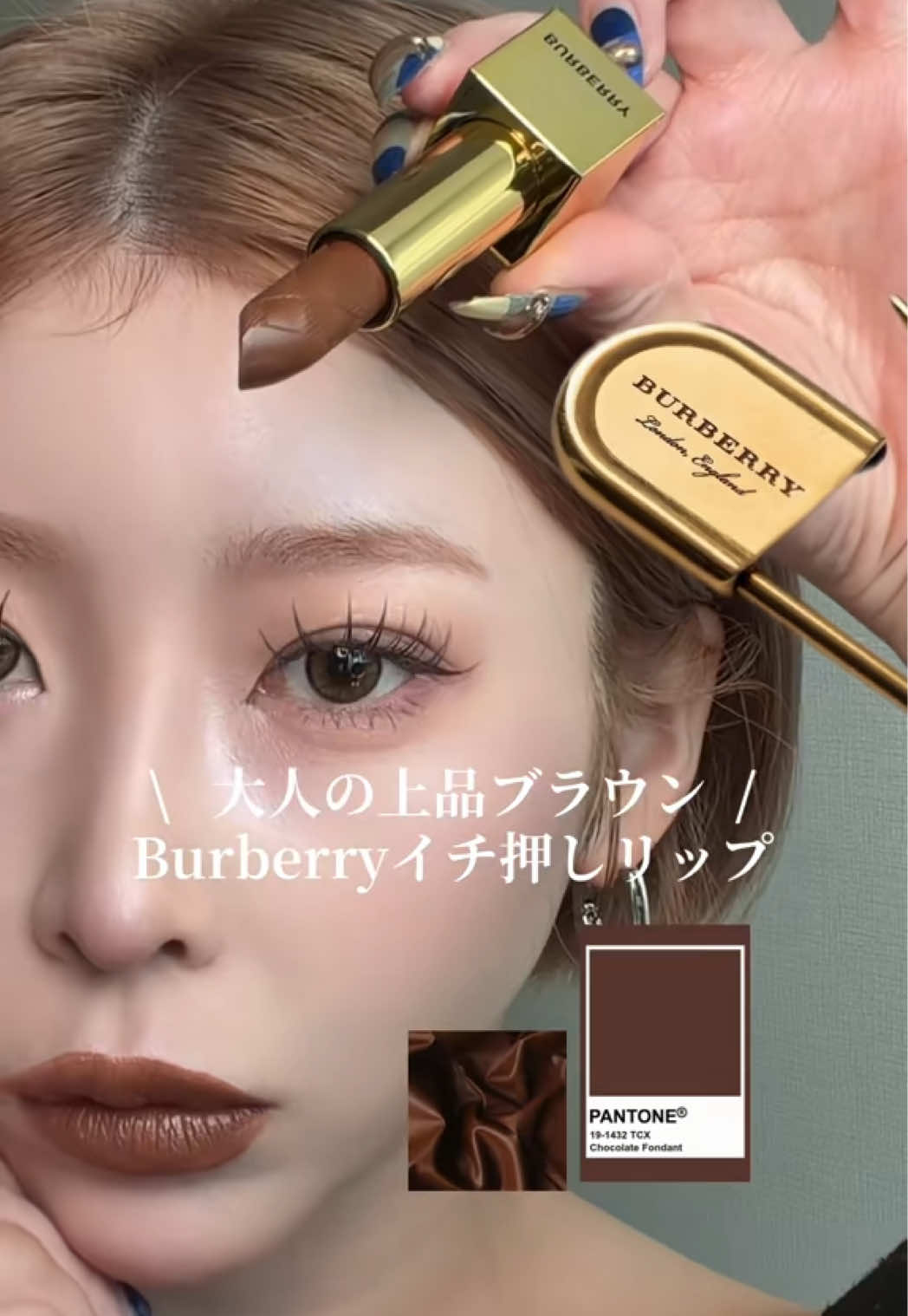 @Miu |大人モードギャル