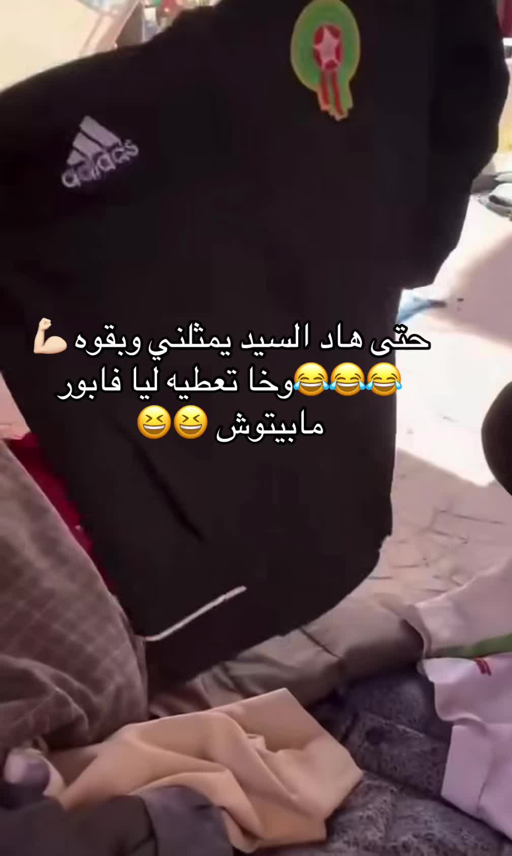 @⚝سفيره الجماجم⚝