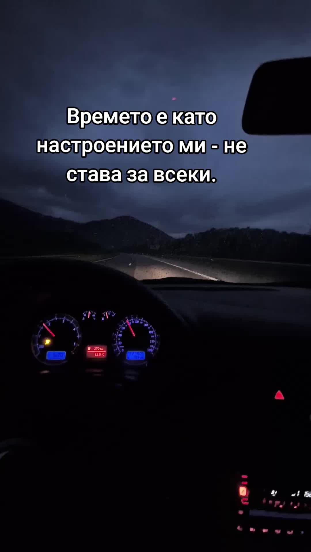 @Ивайло Младенов