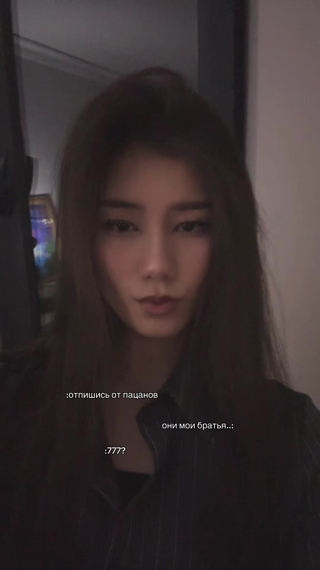 @ринари