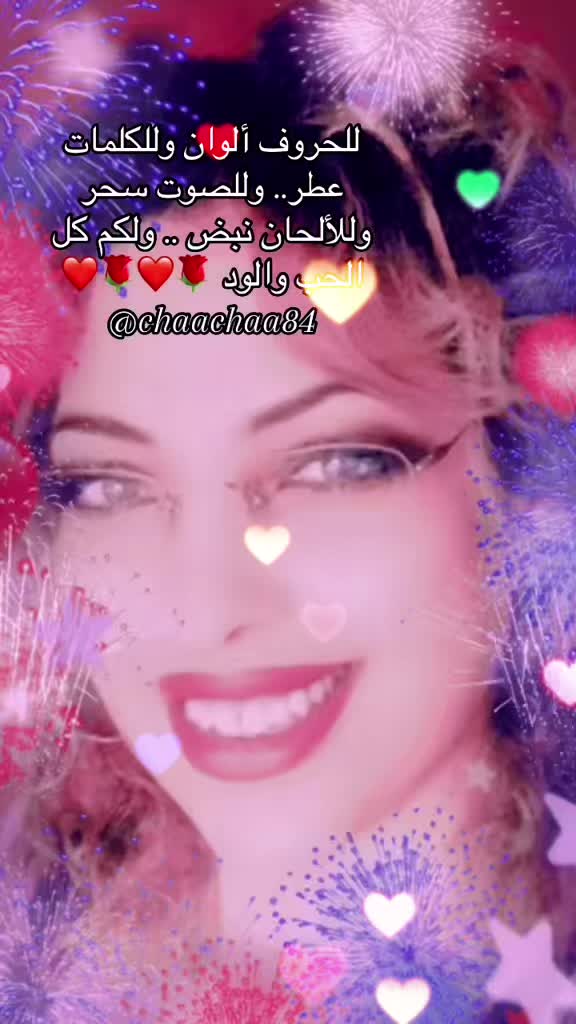 @عائشة والأنغام 🇫🇷🇲🇦