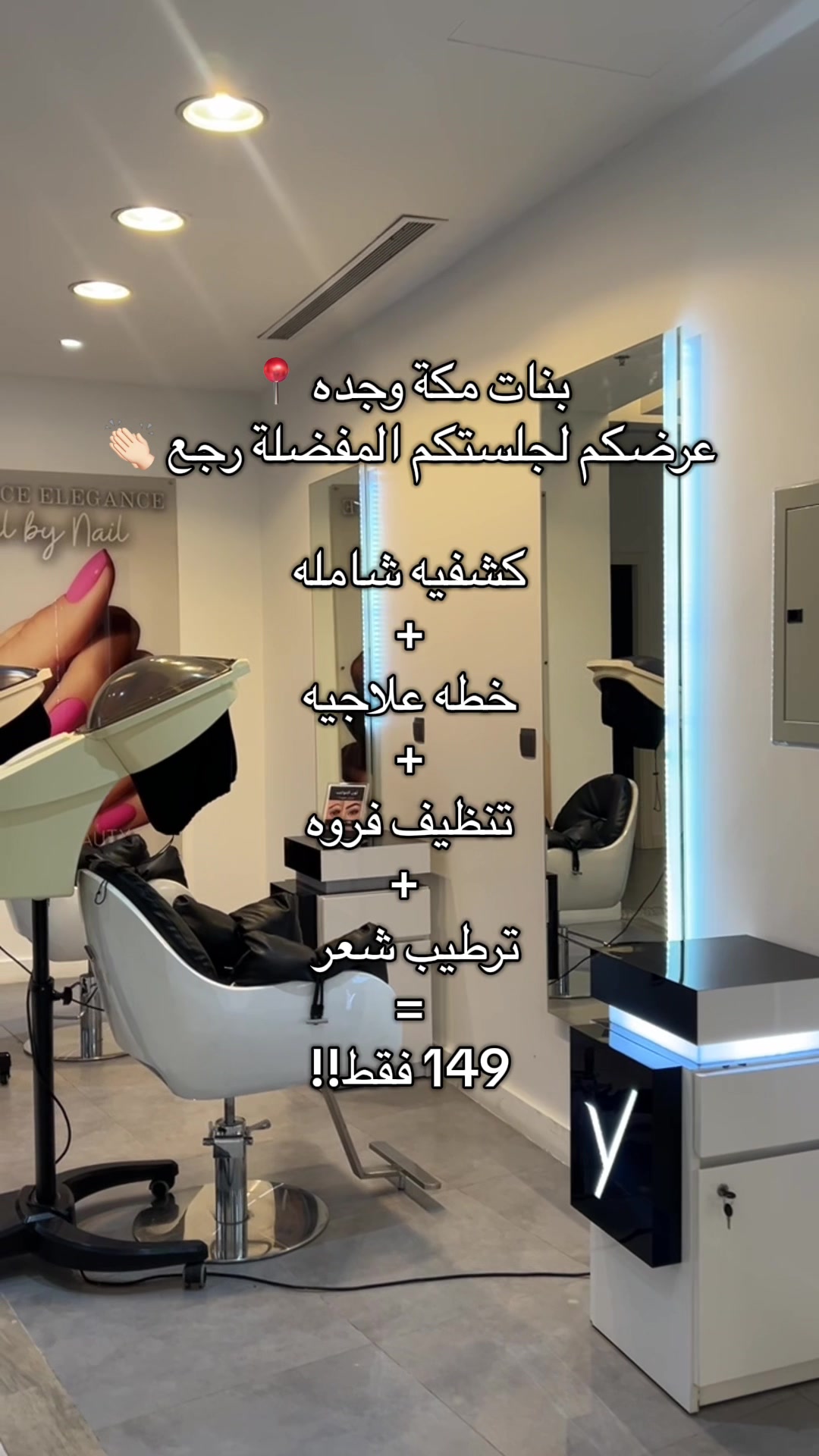 @إيبيرا باريس | ybera paris
