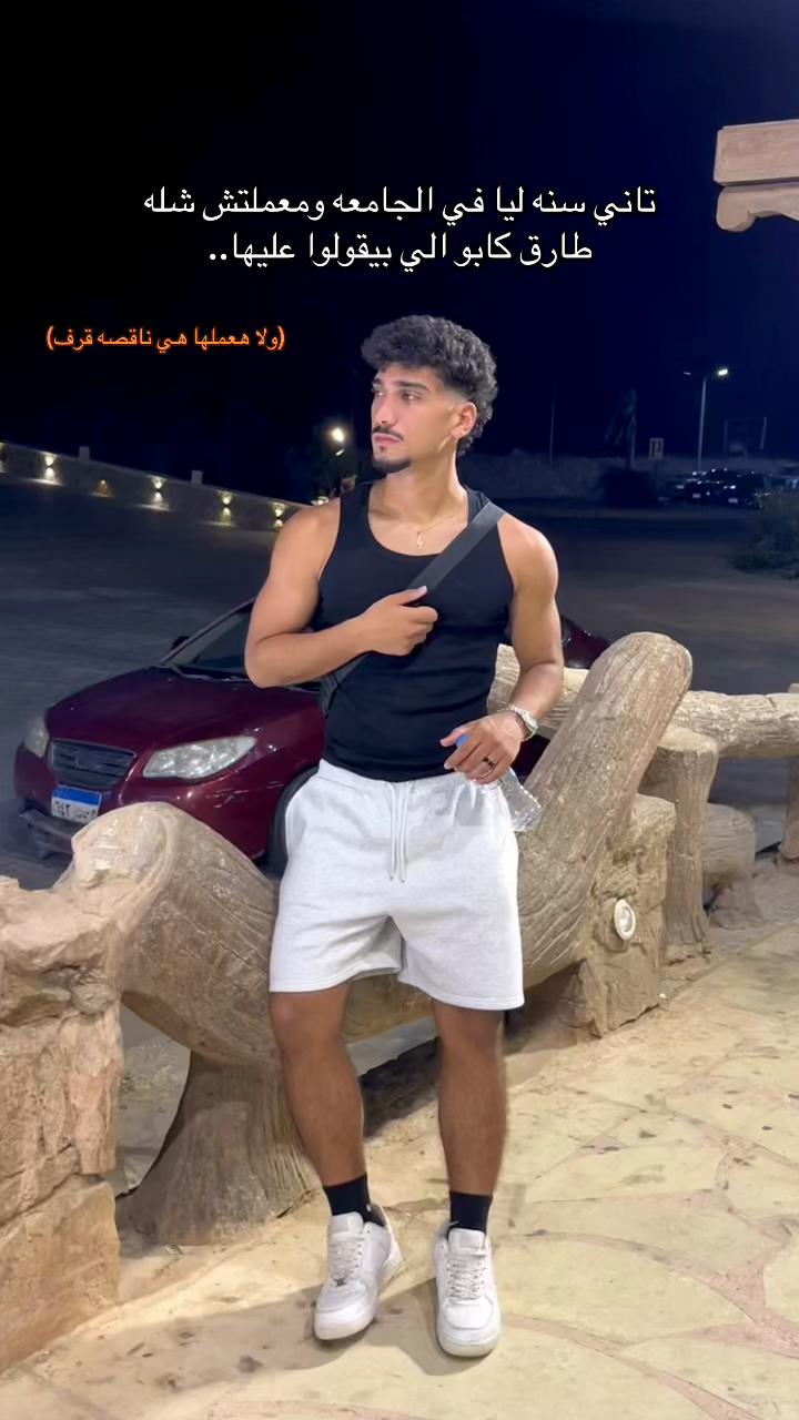 @حمو💀