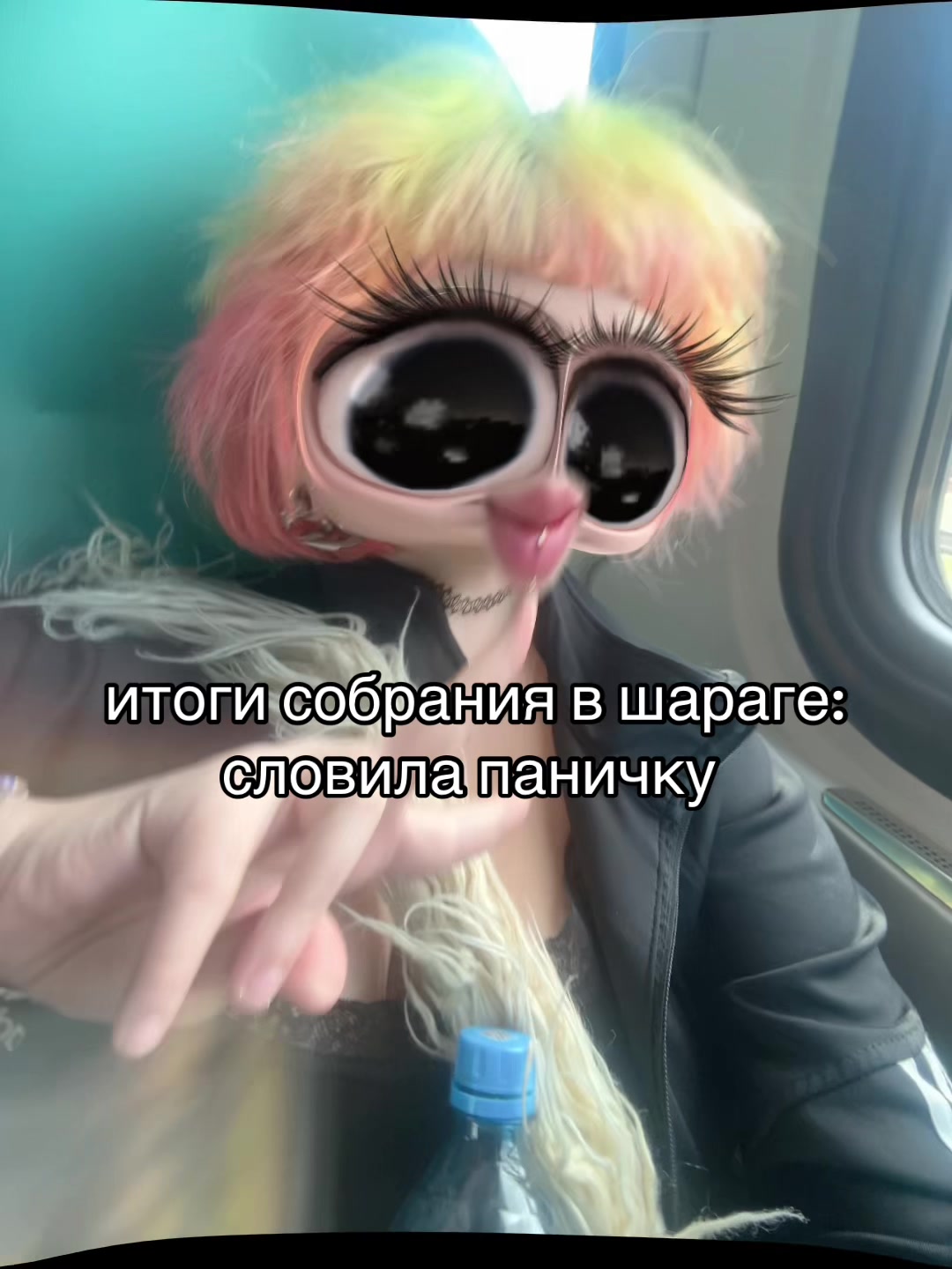 @триганова.