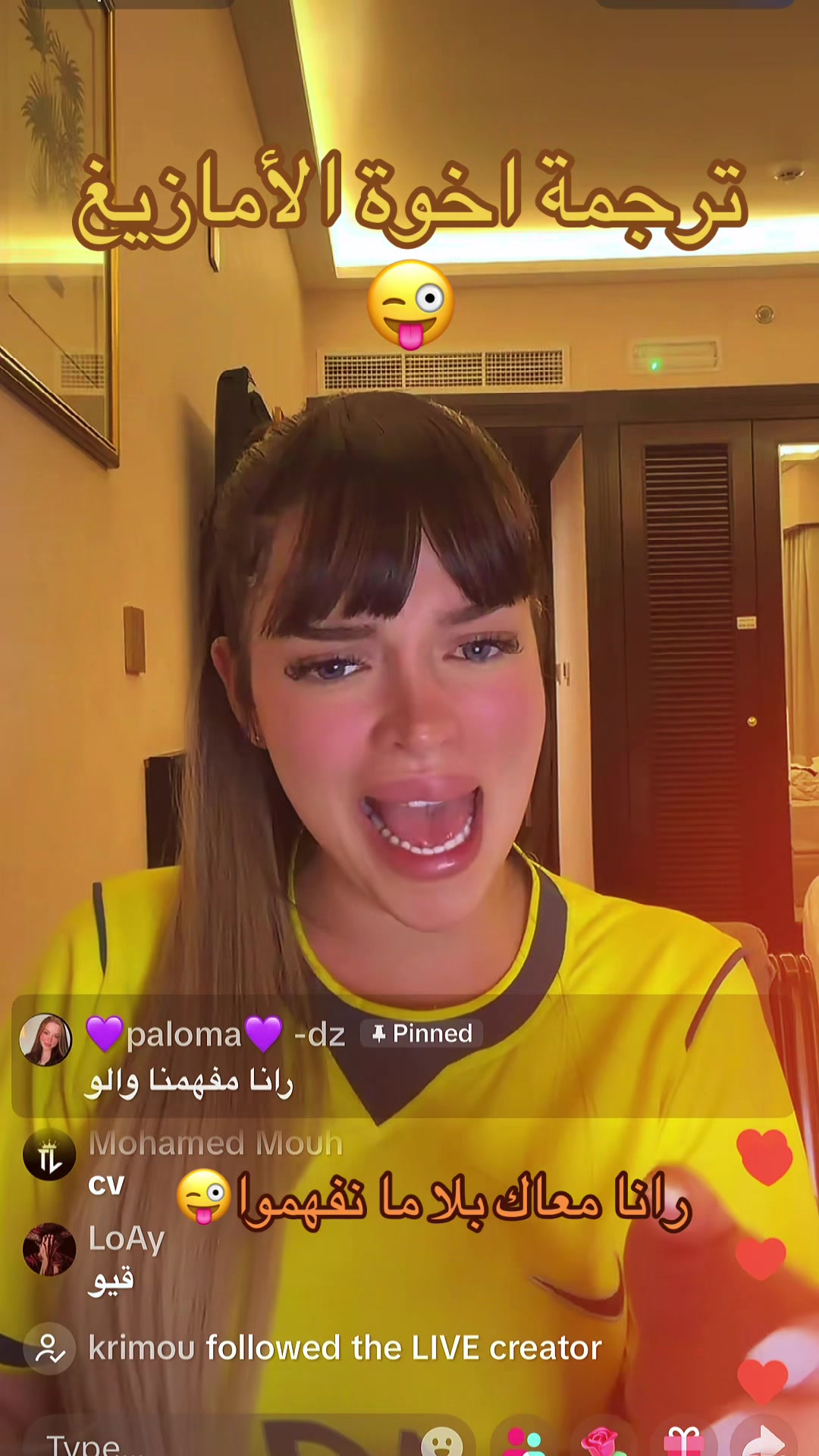 @🔱⚜️TIKTOKمشاهير⚜️🔱