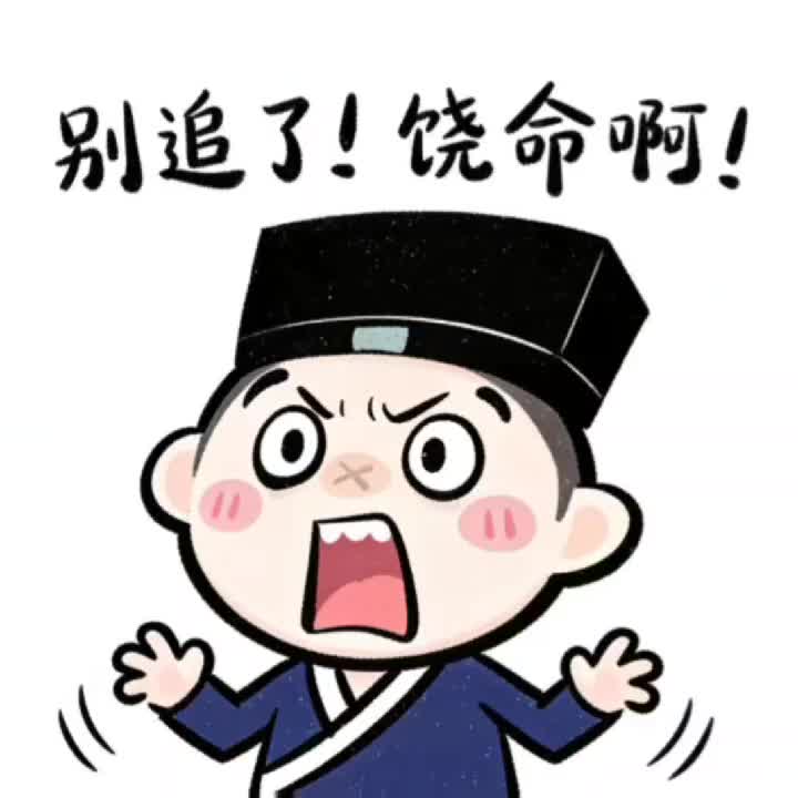 @林寒师傅