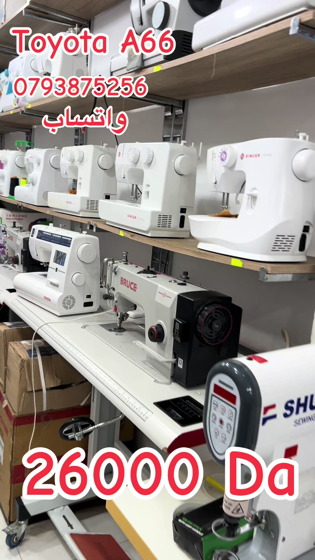 @Boutique Aymen Machinen 🪡🧵