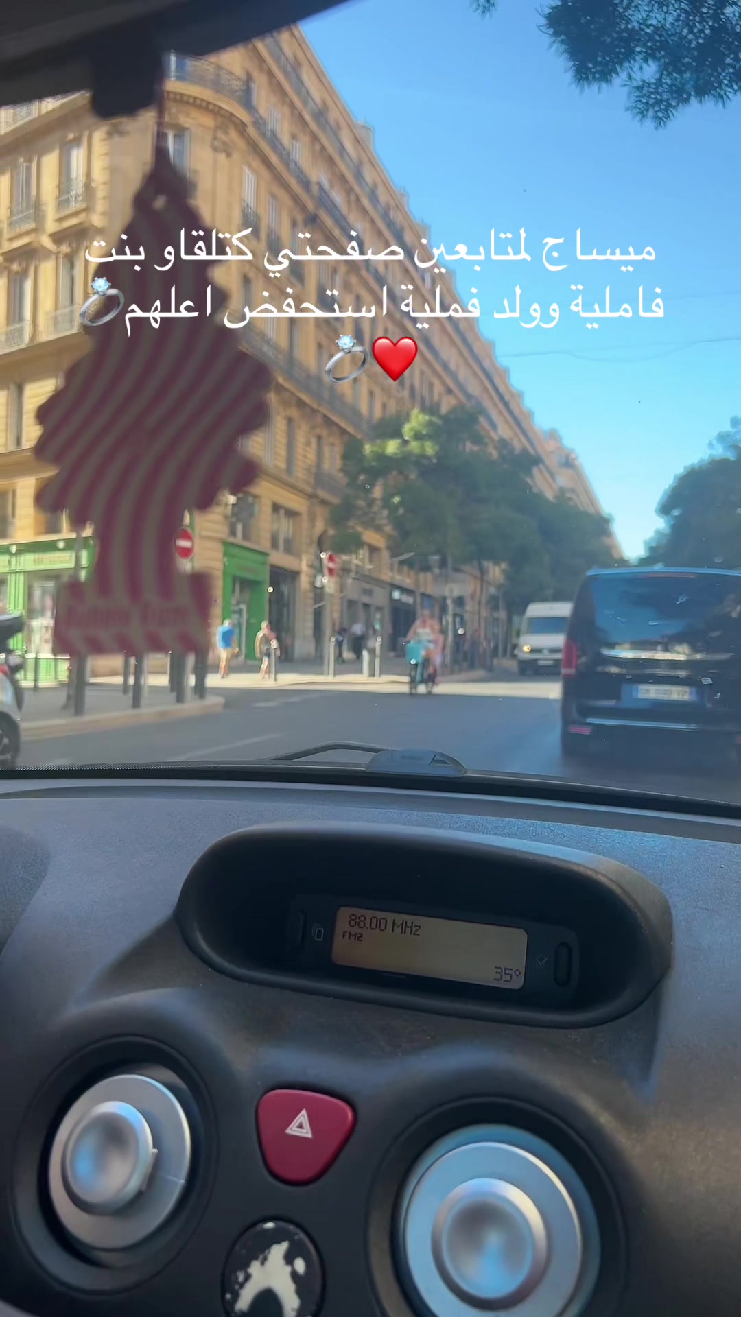 @Fati🇩🇿🇩🇿🇩🇿🇫🇷