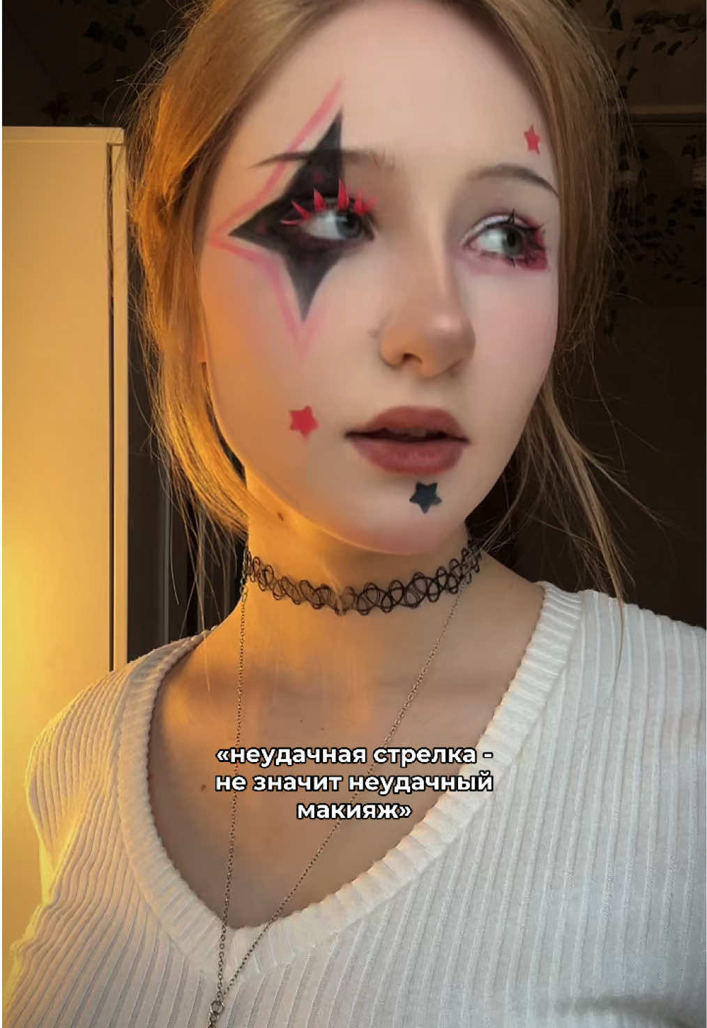 @тгк: эстер