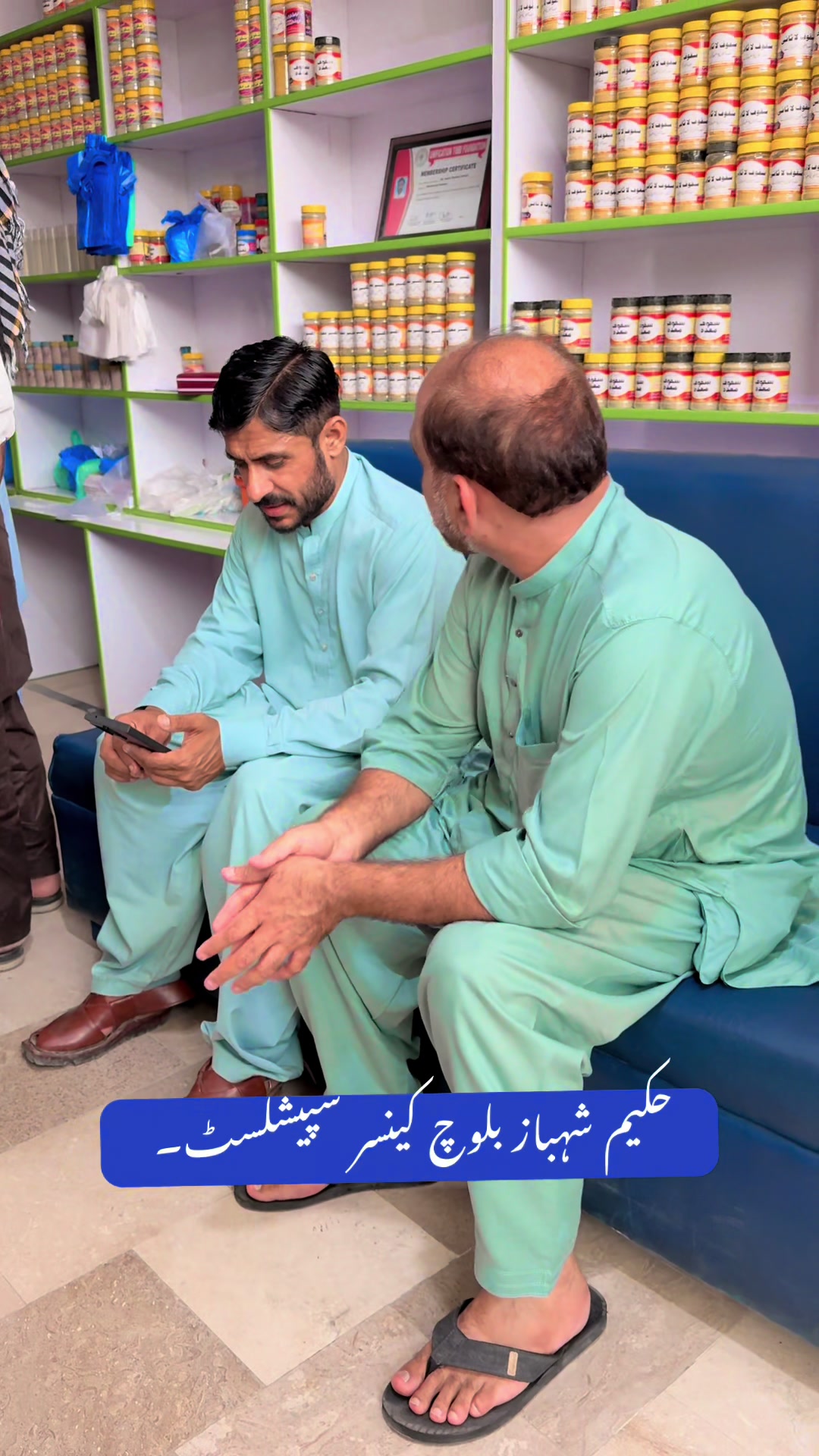 @Hakeem Shahbaz Baloch live