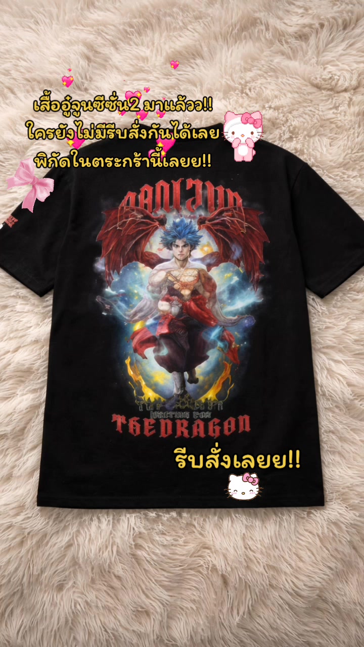 @ห่ะ!?