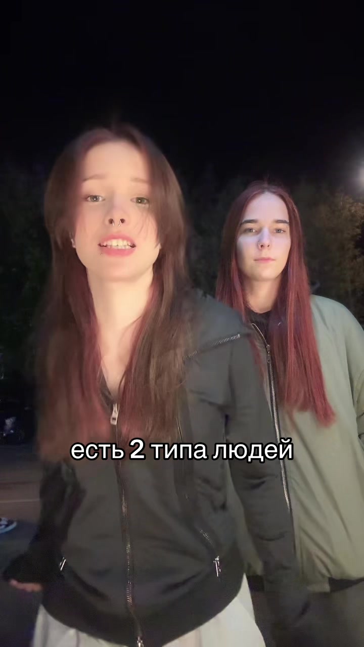 @Риша