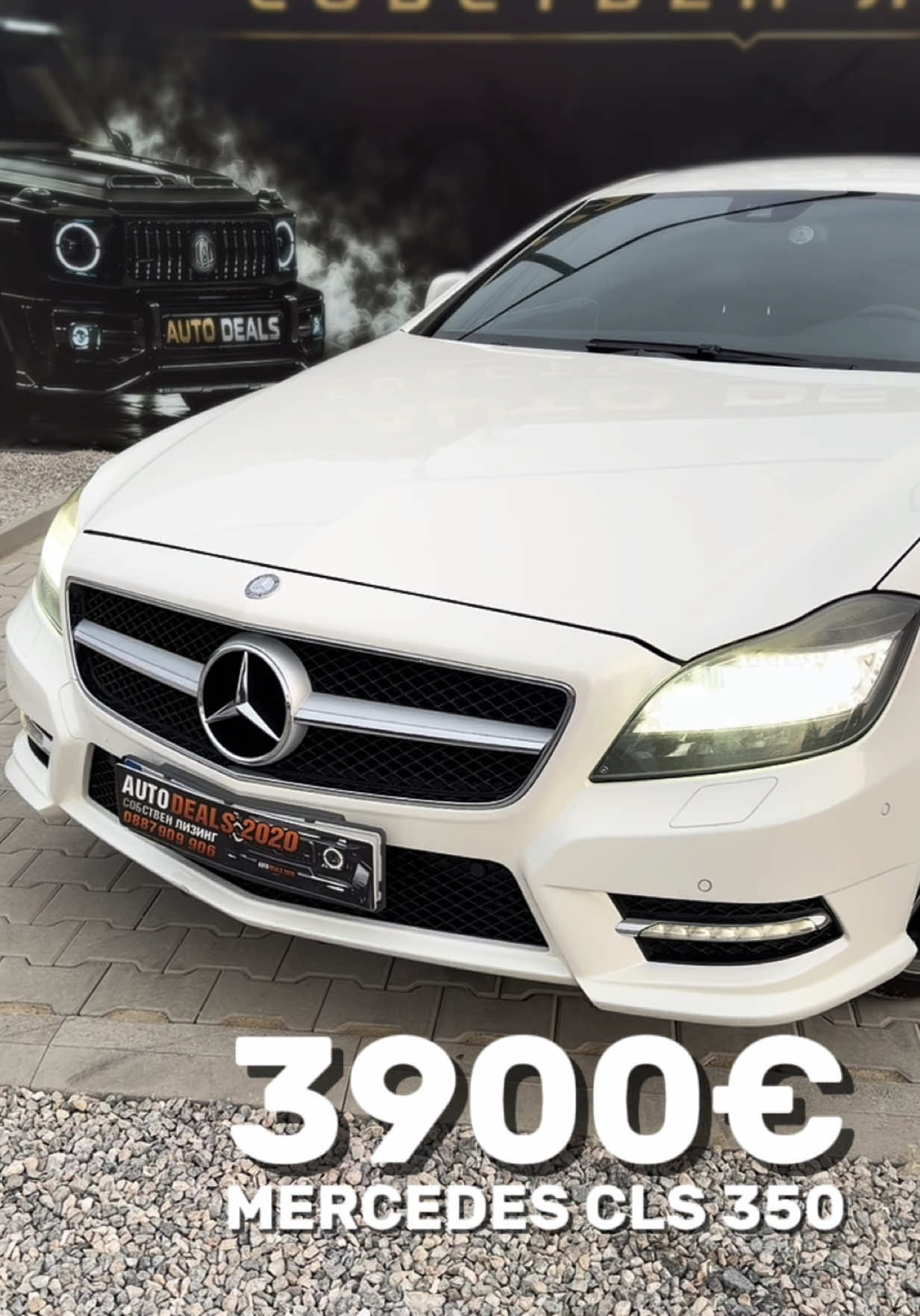 @АВТОКЪЩА AUTO DEALS 2020