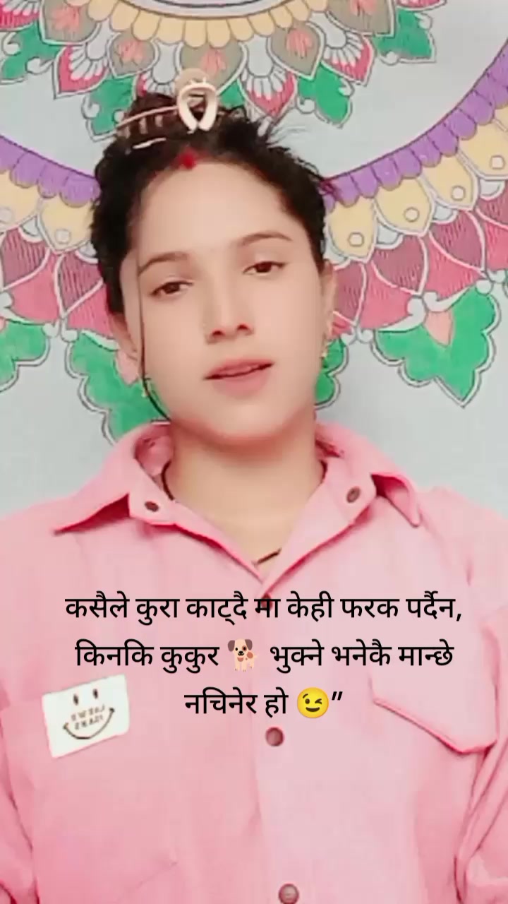 @om ЁЯТЦ Bishna