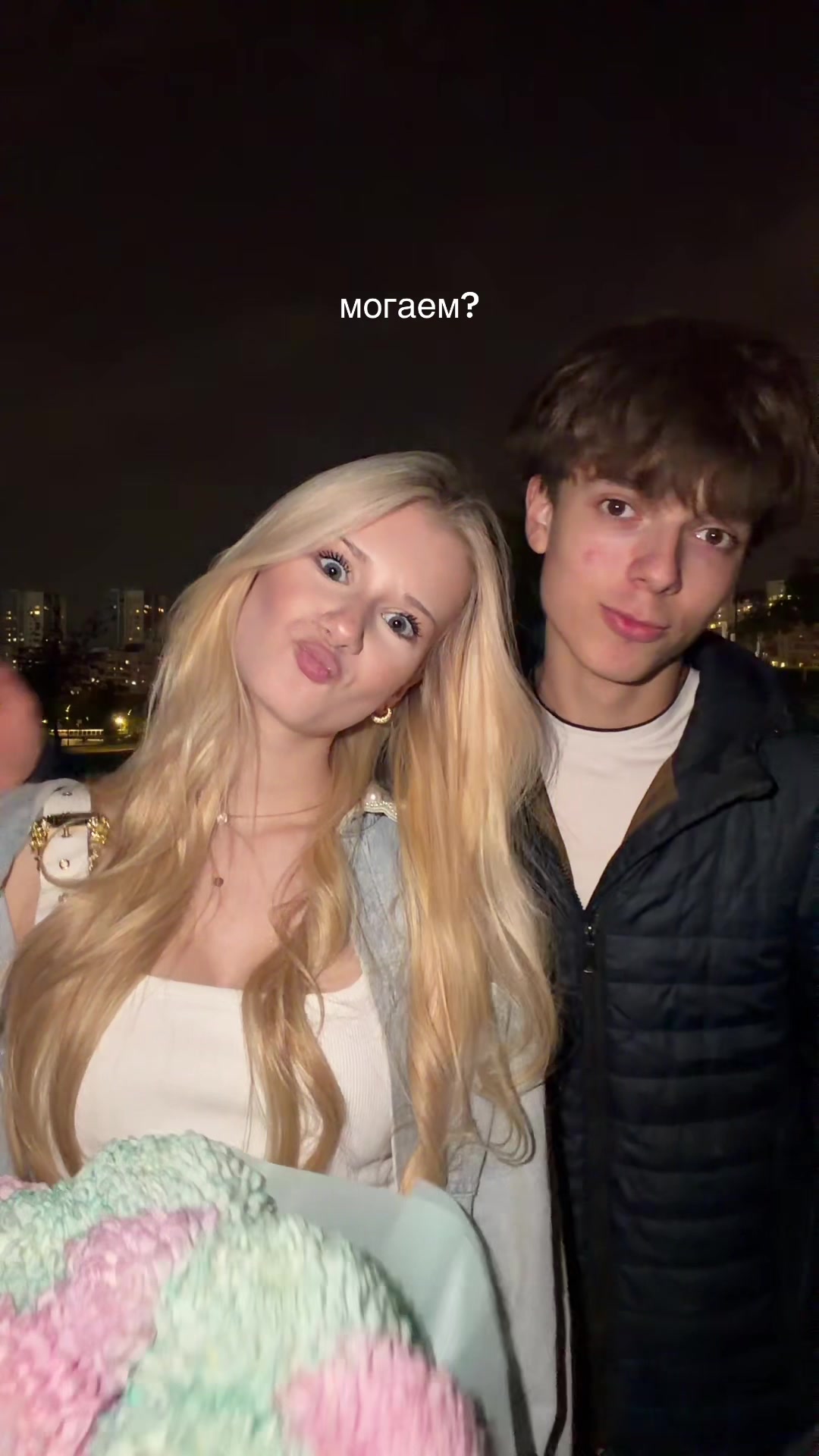 @светлая