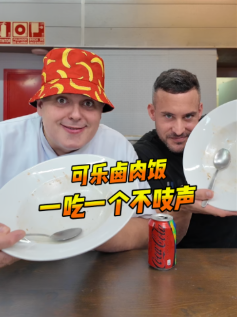 @西班牙陈挺
